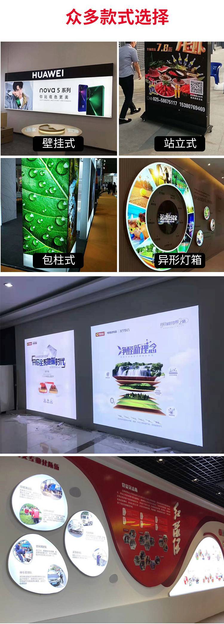 厦门宣企工厂定制uv软膜灯箱软膜天花吊顶白色透光膜卡布灯箱 - 爱企