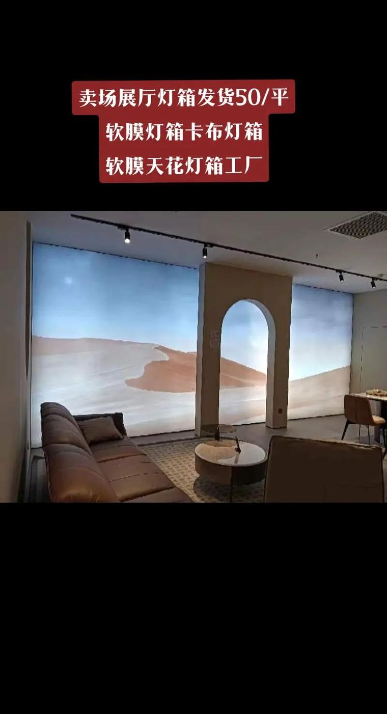 软膜天花灯箱工厂卖场展厅灯箱发货50平软膜灯箱卡布灯箱