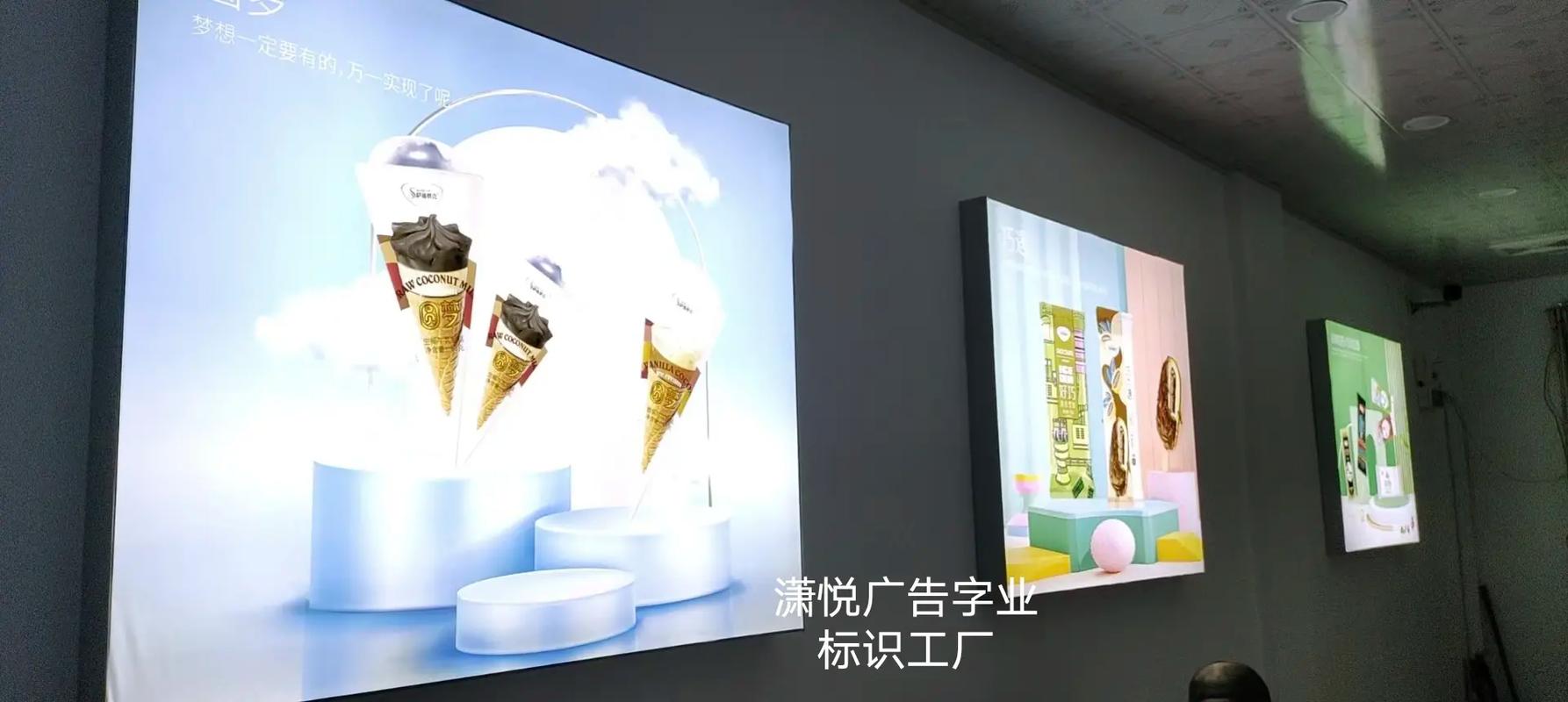 软膜灯箱写真迷你字与log打uv生产制作安装完成了