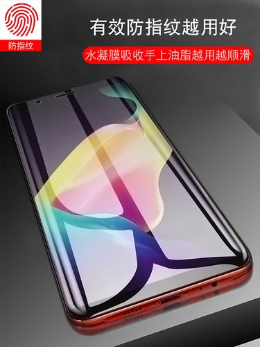 oppor11钢化膜r11s水凝膜r11splus手机软膜r11plus全屏覆盖r11st曲面