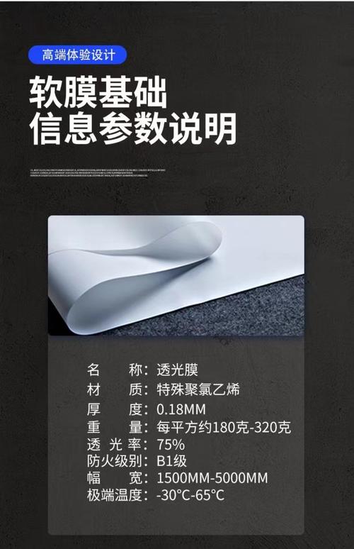 白色透光膜软膜天花 造型蓝天白云 特性耐高温 功能装饰照明