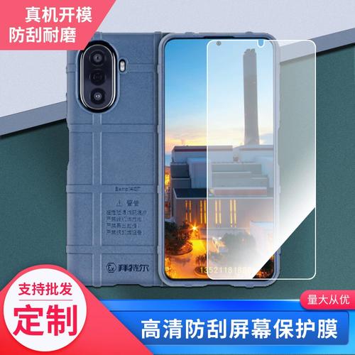 纤维钢化软膜防爆防窥膜防指纹水凝膜保护膜专业工厂定做大尺寸贴膜